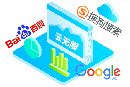 平阳SEO顾问